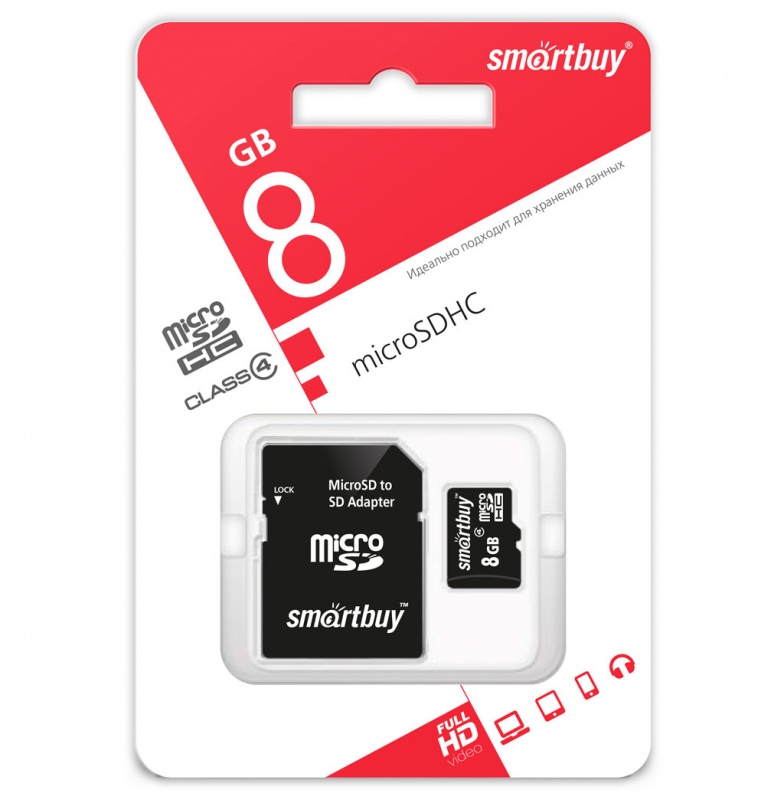 Smartbuy карта памяти MicroSDHC 8 Gb Class4, с адаптером